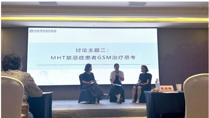 2025女性生殖内分泌系统健康管理高峰论坛圆满落幕:聚焦前沿进展,共话女性健康