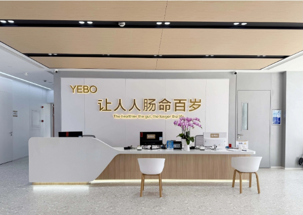 2025痔疮推荐排名 上海医博肛泰医院以“人本位”为核心，守护肛肠健康！