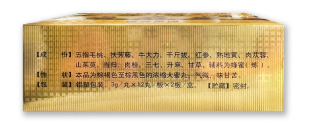 脑萎缩与益智康脑丸:病理机制与药物功效解析