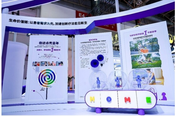 赛诺菲亮相第三届链博会，全景展示生态价值链中国实践