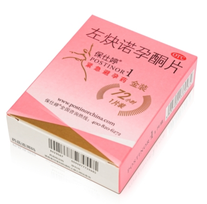 保仕婷——当问紧急避孕药吃什么牌子的最好时?