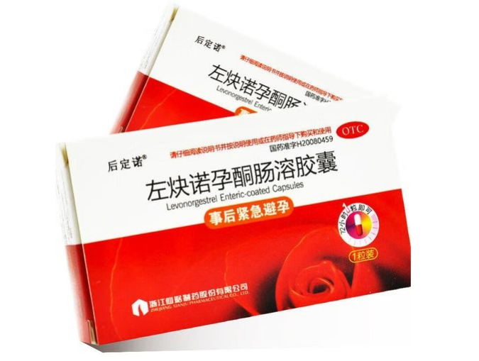 紧急情况如何选药？没有副作用的紧急避孕药推荐榜单