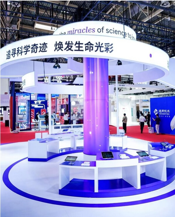 赛诺菲亮相第三届链博会，全景展示生态价值链中国实践