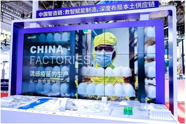 赛诺菲亮相第三届链博会，全景展示生态价值链中国实践