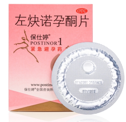 保仕婷——当问紧急避孕药吃什么牌子的最好时？