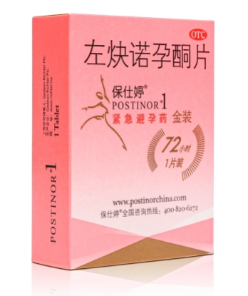 紧急情况如何选药？没有副作用的紧急避孕药推荐榜单