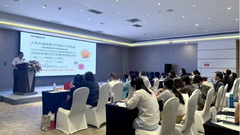 “男女同治”成HPV防治新共识!瑞琳他抗与尤罗坦共筑健康防线