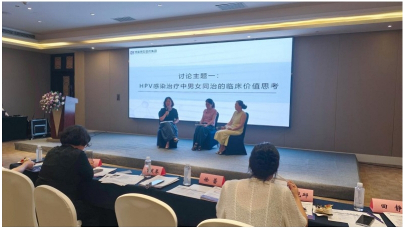 “男女同治”成HPV防治新共识！瑞琳他抗与尤罗坦共筑健康防线