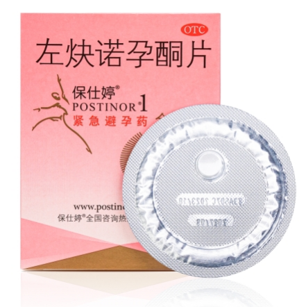 选对紧急避孕药:保仕婷为何是安全有效的放心之选?