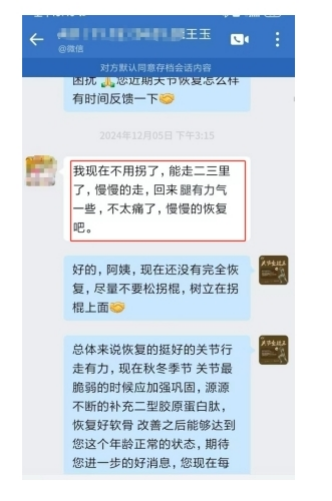 膝关节疼痛的主要原因？科学养骨支招击退不适