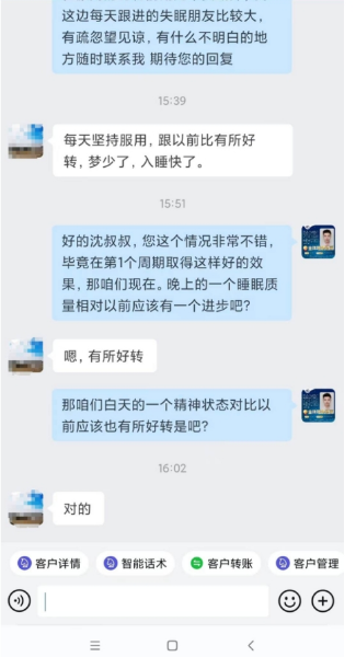 如何治疗失眠最好的办法?看完这篇告别失眠