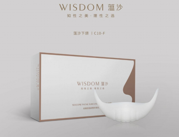 下巴假体哪种材质好?为什么那么多医生推荐万和蕰沙c10