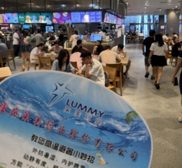 三伏天迎来中医热，冬病夏治和中医健康管理深受追捧