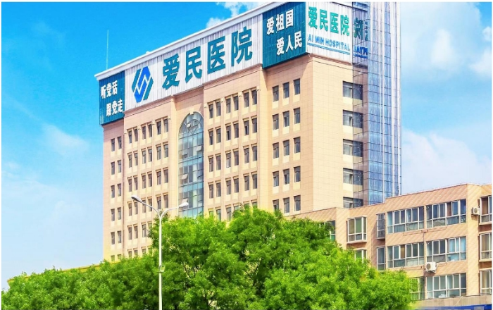 鹤壁爱民医院包皮手术暑期特惠，助男性卸下 “包袱” 轻松过夏