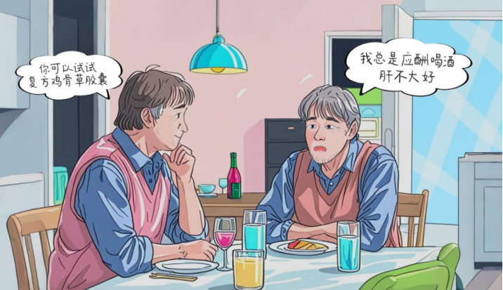 三伏天闷热潮湿，经常聚会喝酒肝气不舒怎么办？