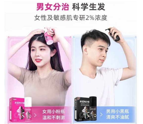 告别