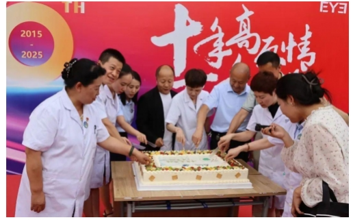 十年铸“睛”——西宁爱尔眼科扎根高原守护30万双眼睛的光明答卷