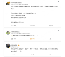 重拳直击蒿草花粉过敏！我武生物黄花蒿舌下滴剂传来捷报