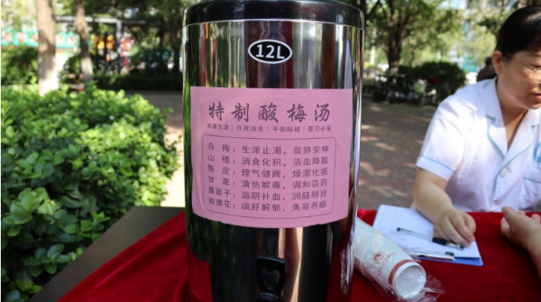 冬病夏治·药王传中医医院开展三伏义诊活动