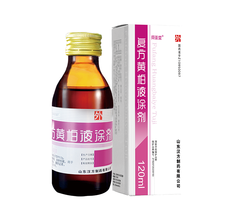 舜圣堂 復(fù)方黃柏液涂劑1