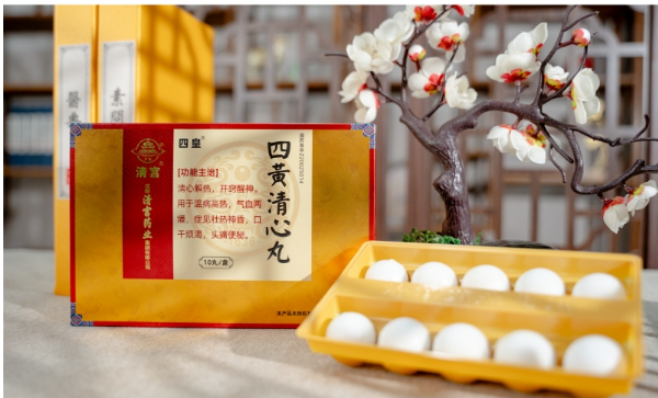 百年御药护心脑：清宫四黄清心丸传承近400年中医智慧