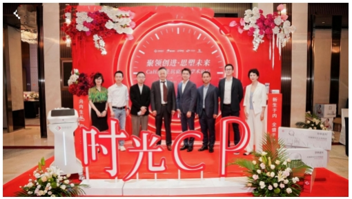 再生抗衰领域新突破,朗姿医美联合菲林普利重磅首发——芭比水光