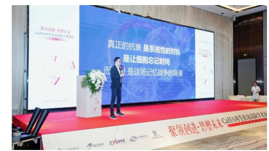再生抗衰领域新突破,朗姿医美联合菲林普利重磅首发——芭比水光