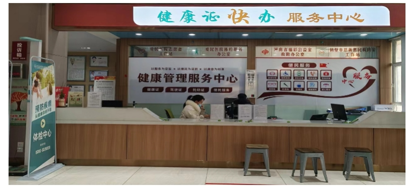鹤壁哪里治疗早泄 不再是难言之隐，个性化方案助男性重获自信