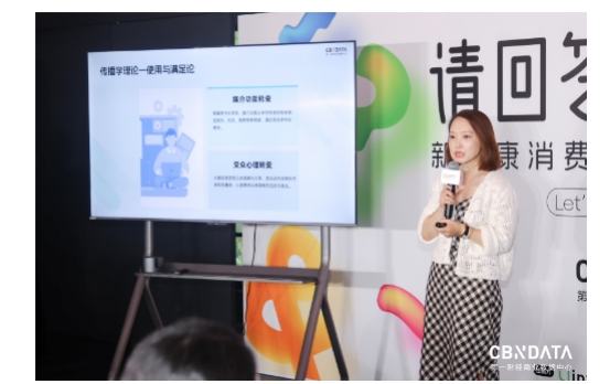 健康时代新启,共寻消费真相 | 请回答 · 2025新健康消费生活方式创享会成功举办
