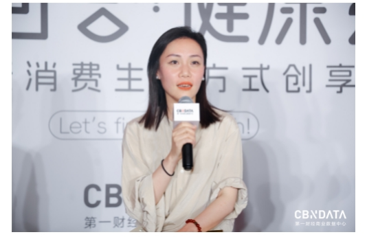 健康时代新启,共寻消费真相 | 请回答 · 2025新健康消费生活方式创享会成功举办
