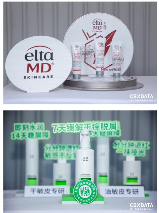 健康时代新启,共寻消费真相 | 请回答 · 2025新健康消费生活方式创享会成功举办