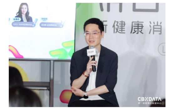 健康时代新启,共寻消费真相 | 请回答 · 2025新健康消费生活方式创享会成功举办