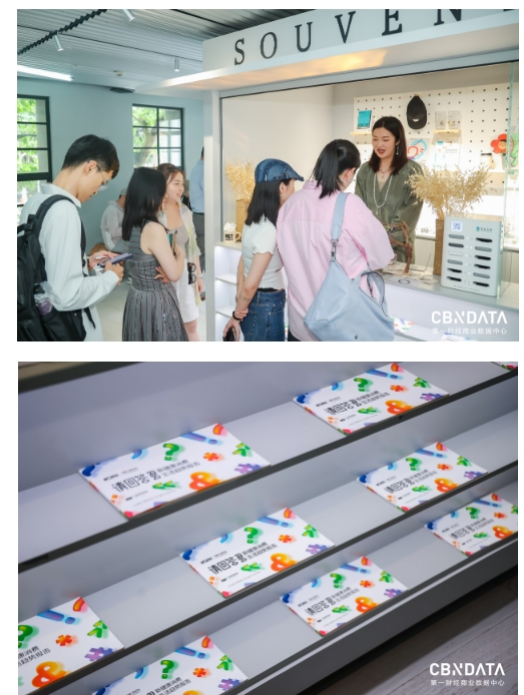 健康时代新启,共寻消费真相 | 请回答 · 2025新健康消费生活方式创享会成功举办