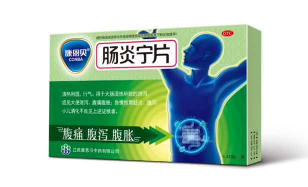 康恩贝肠炎宁片帮你快速止泻,告别夏季肠道烦恼畅享清爽一夏!