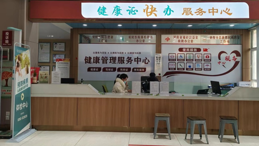 暑期告别包皮烦恼，鹤壁爱民医院微创技术开启男性健康新征程