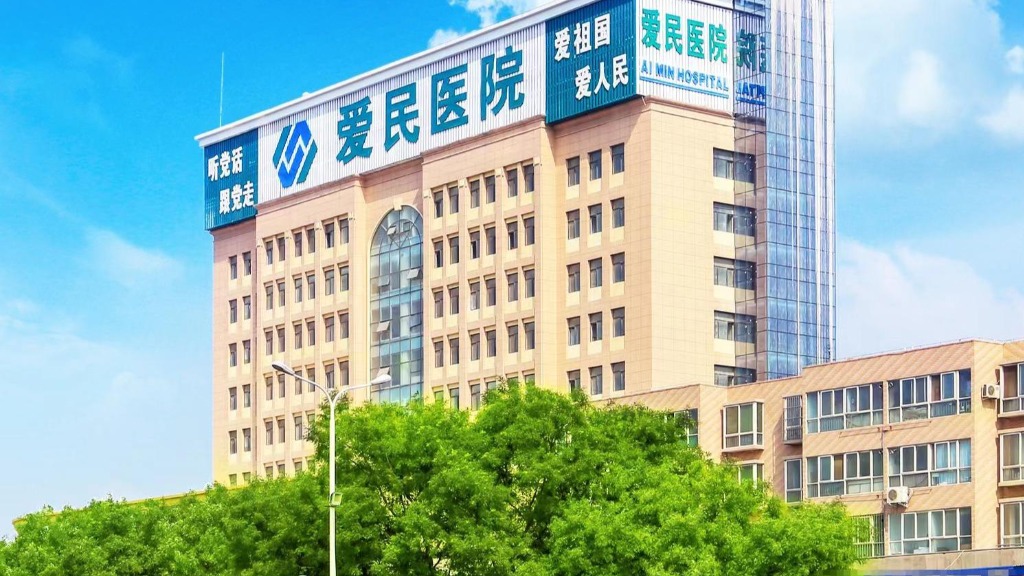 暑期告别包皮烦恼，鹤壁爱民医院微创技术开启男性健康新征程