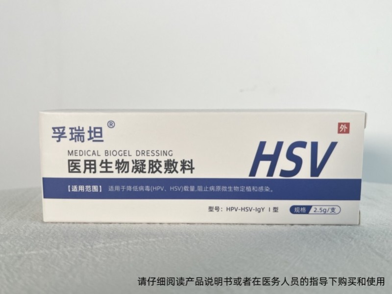 5类食物助力降低生殖器疱疹复发！孚瑞坦也可帮忙