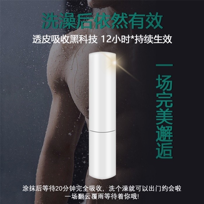 健力士男士生殖养护·万亿银发经济下的蓝海战略：50+男性的第二春革命