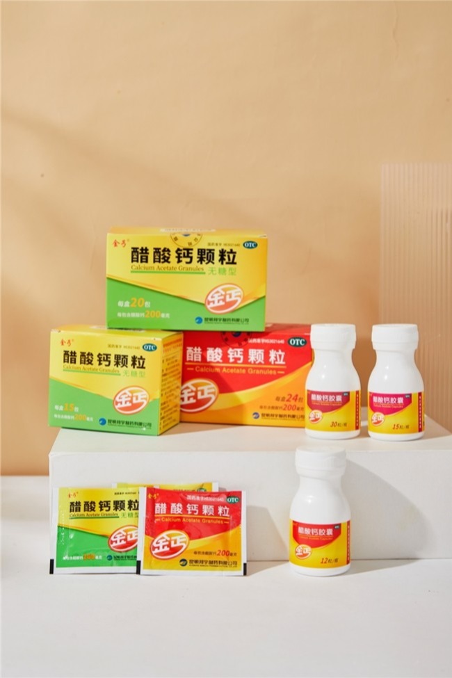 天天补钙好选择,金丐醋酸钙就是那么给力