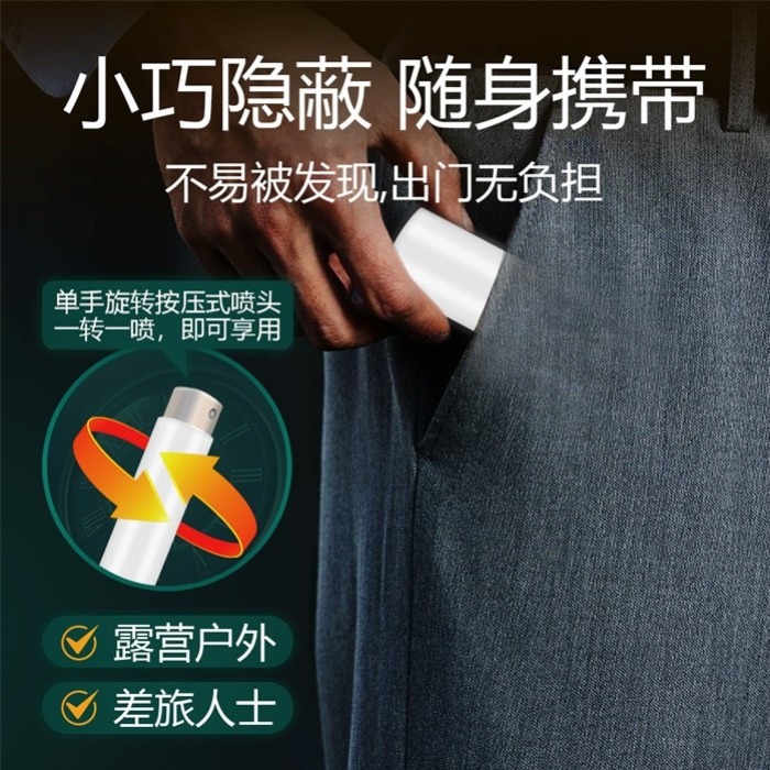 健力士男士生殖养护·万亿银发经济下的蓝海战略：50+男性的第二春革命