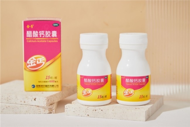 天天补钙好选择,金丐醋酸钙就是那么给力