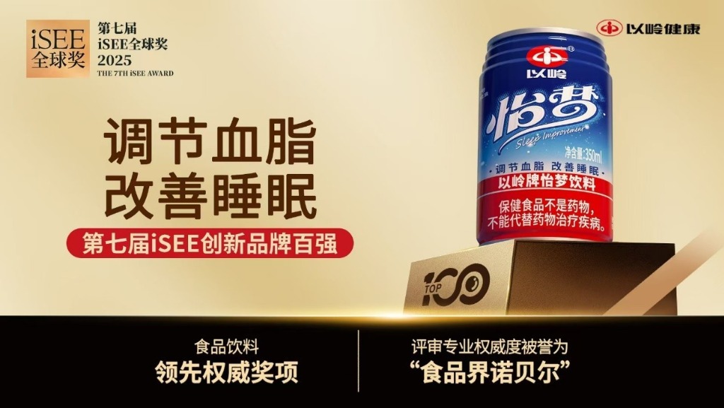 以岭牌怡梦饮料能调节血脂、改善睡眠吗？科学解析为你解惑