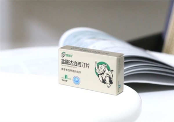 三步走让杏生活更和谐，早射问题可用爱廷玖达泊西汀片