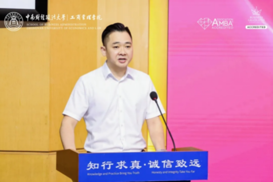 禹爽院长在中南大MBA毕业典礼发言并获“优秀指导教师”荣誉