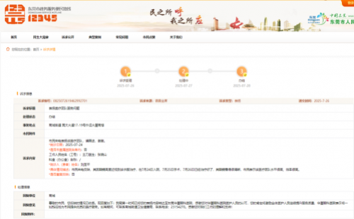 破防了！政府官方平台12345“点名表扬”东莞华厦眼科的瞬间，暖到心巴上！