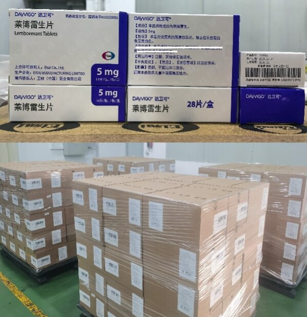 创新失眠药物莱博雷生正式发往医院及指定药店