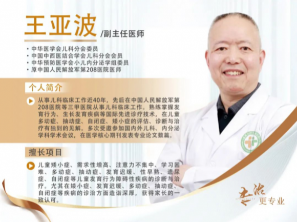 成都天府儿童医院9岁多动症男孩重获学习动力-成都天府儿童医院