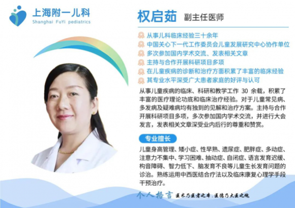 孩子暑假沉迷手机怎么办？上海附一儿科怎么样