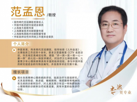 成都天府儿童医院启动儿童健康公益普查行动！家长速报名！