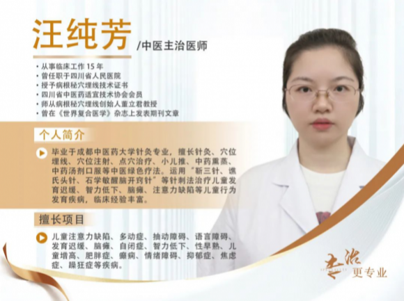成都天府儿童医院启动儿童健康公益普查行动！家长速报名！